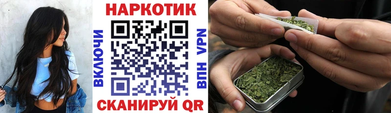 Где купить наркоту Югорск Бошки Шишки АМФ Экстази Мефедрон Галлюциногенные грибы COCAIN ГАШ СОЛЬ