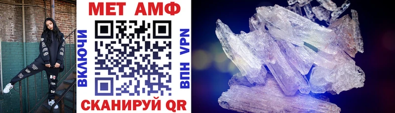 Амфетамин 97%  где купить наркоту  Югорск 
