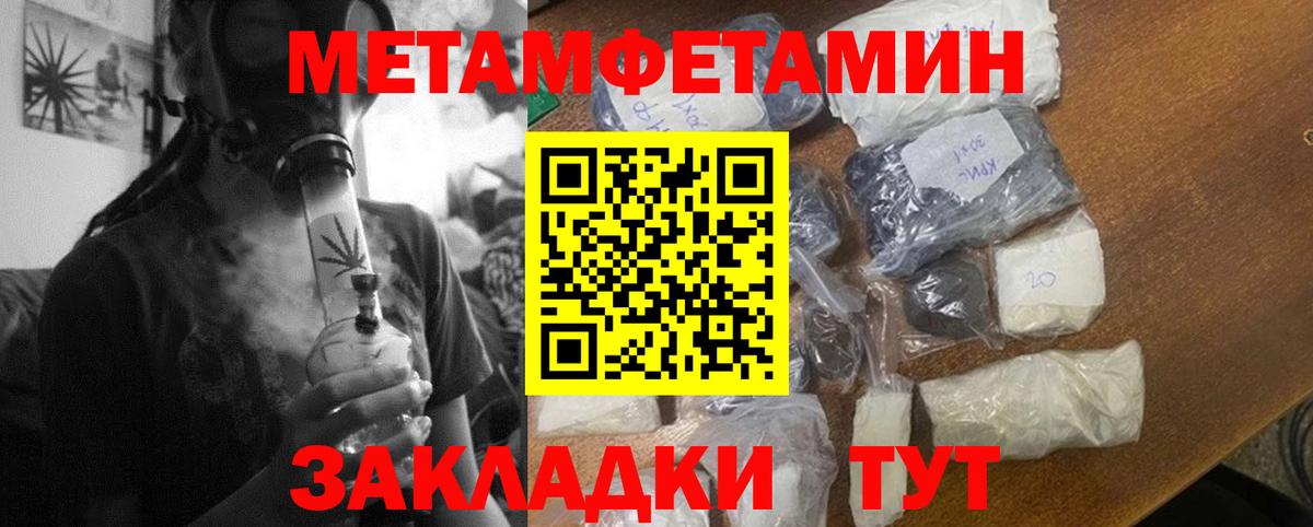 АМФЕТАМИН  Вход с VPN  Югорск  АМФЕТАМИН VHQ 