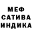 Метадон VHQ BlackCry