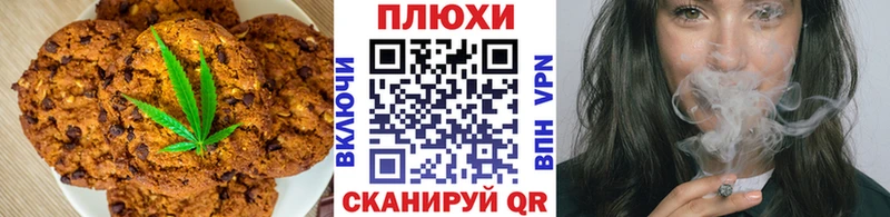 закладка  Югорск  Еда ТГК конопля 