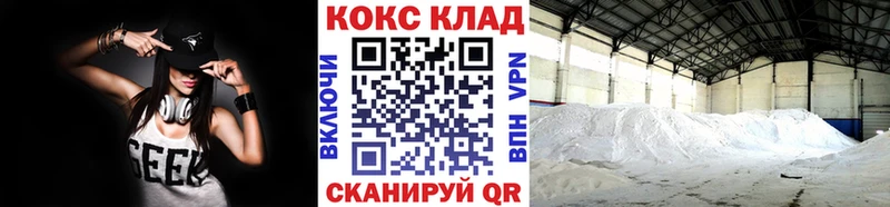 что такое Югорск Cocaine VHQ