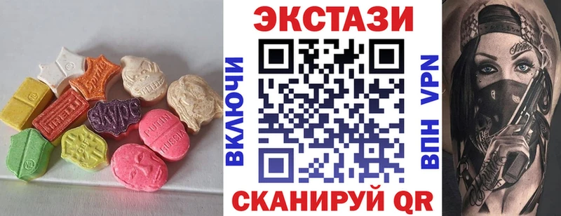 купить наркотики сайты Югорск Экстази таблы