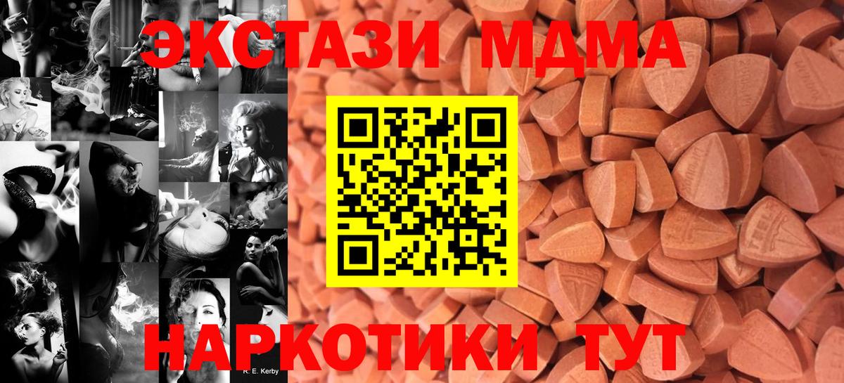 Ecstasy 250 мг  Вход с VPN  мега зеркало  ЭКСТАЗИ  Югорск  Экстази 280 MDMA 