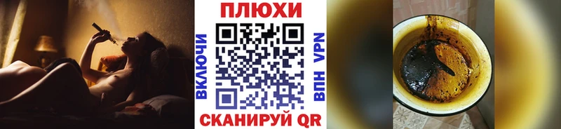 Гашиш hashish  Югорск 