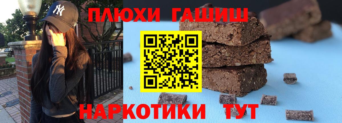 Кокаин  Ketamine  Югорск  Плюхи  Масло THC  Molly  Конопля  Марки ЛСД  APVP  МЕФ  MDMA  Вход с VPN 