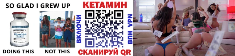 КЕТАМИН ketamine  даркнет сайт  shop состав  Югорск 