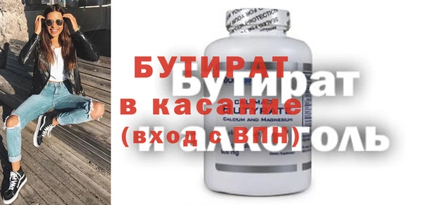 прущие крисы Переславль-Залесский