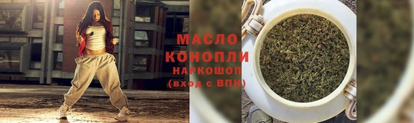 прущие крисы Осинники