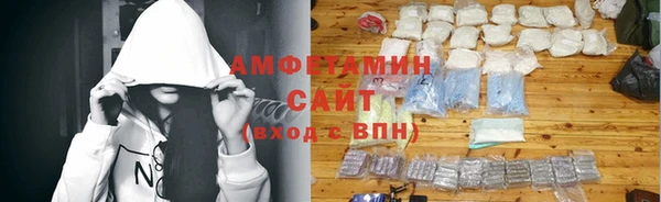ГАЛЛЮЦИНОГЕННЫЕ ГРИБЫ Пестово