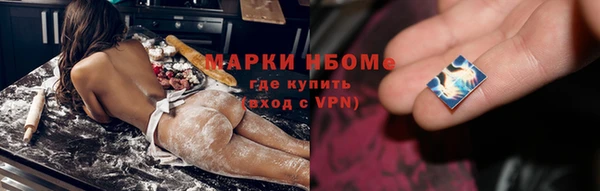 ГАЛЛЮЦИНОГЕННЫЕ ГРИБЫ Пестово