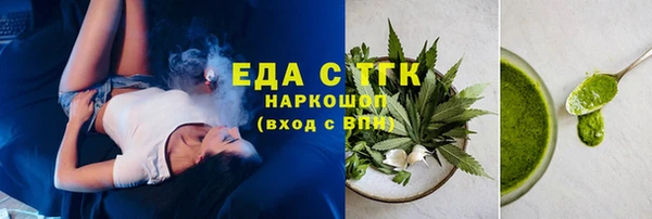 прущие крисы Переславль-Залесский