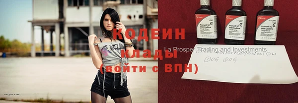 таблы Мурманск
