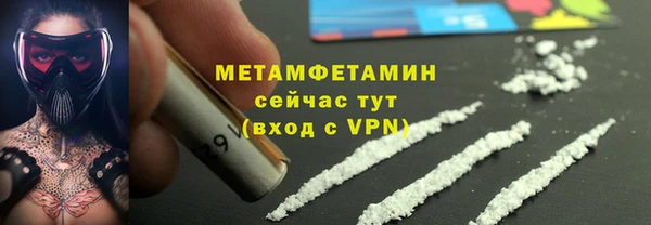 прущие крисы Переславль-Залесский
