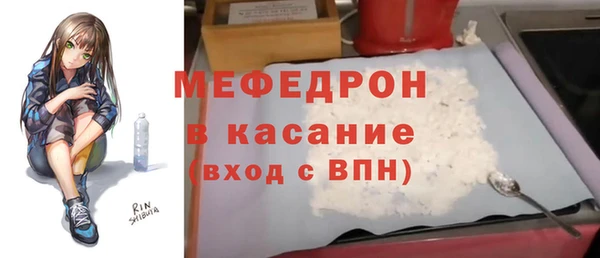 прущая мука Волгодонск