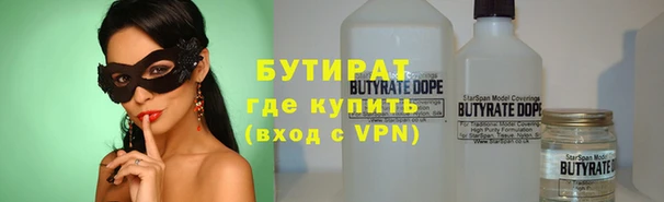 гидропоника Осташков