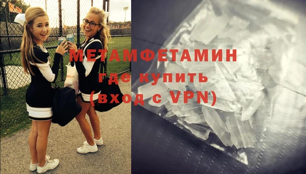 ГАЛЛЮЦИНОГЕННЫЕ ГРИБЫ Пестово