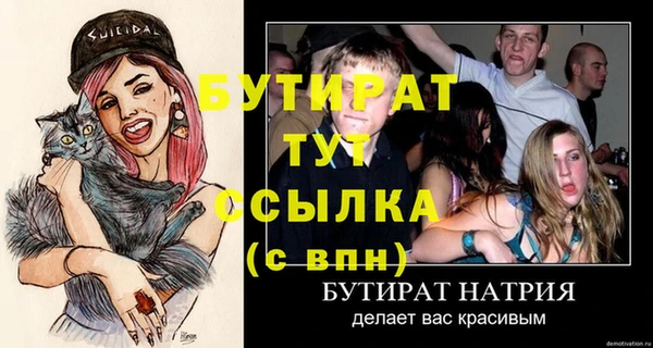 прущие крисы Переславль-Залесский