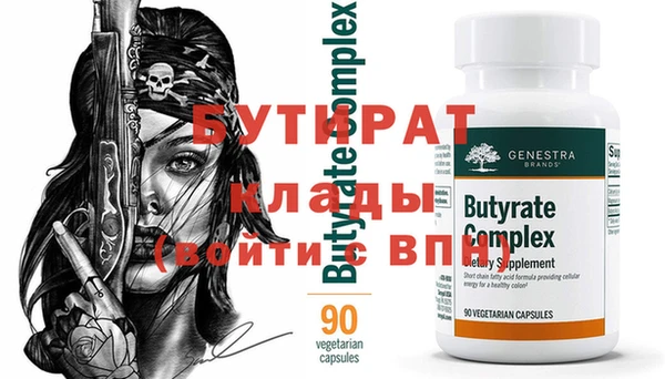ГАЛЛЮЦИНОГЕННЫЕ ГРИБЫ Пестово