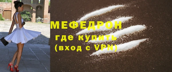 прущие крисы Переславль-Залесский
