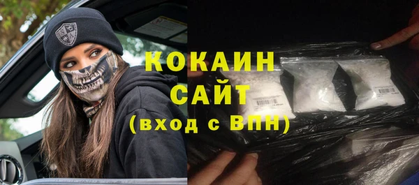 прущие крисы Переславль-Залесский