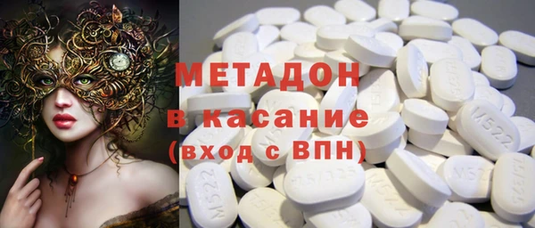 ГАЛЛЮЦИНОГЕННЫЕ ГРИБЫ Пестово