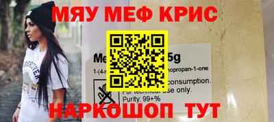 шишки Канаш