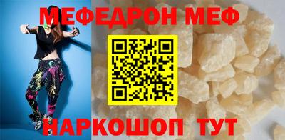 spice Камышлов