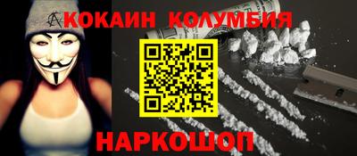 шишки Канаш