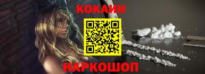 spice Камышлов