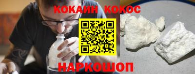 шишки Канаш