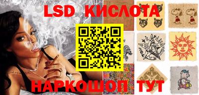 скорость Кандалакша