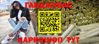 spice Камышлов