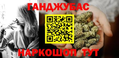 шишки Канаш