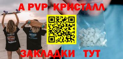 скорость Кандалакша