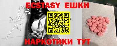шишки Канаш