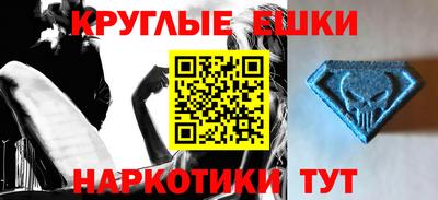 spice Камышлов