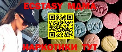 spice Камышлов