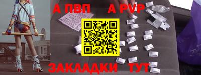 spice Камышлов