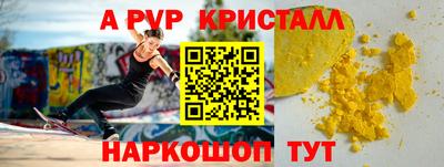 spice Камышлов