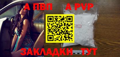 шишки Канаш