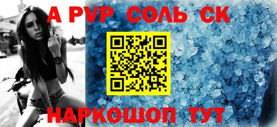 скорость Кандалакша