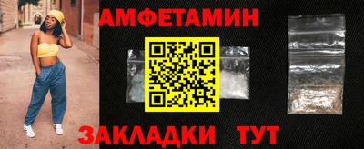 скорость Кандалакша