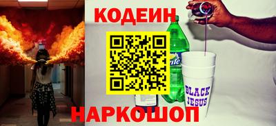 скорость Кандалакша