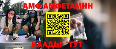 spice Камышлов