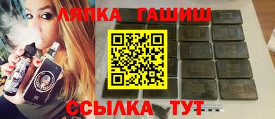 spice Камышлов
