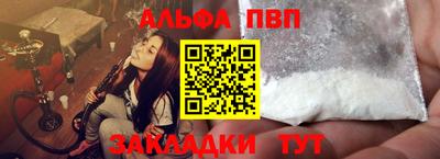 шишки Канаш
