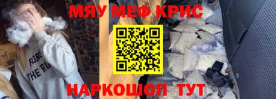 spice Камышлов