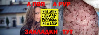 spice Камышлов