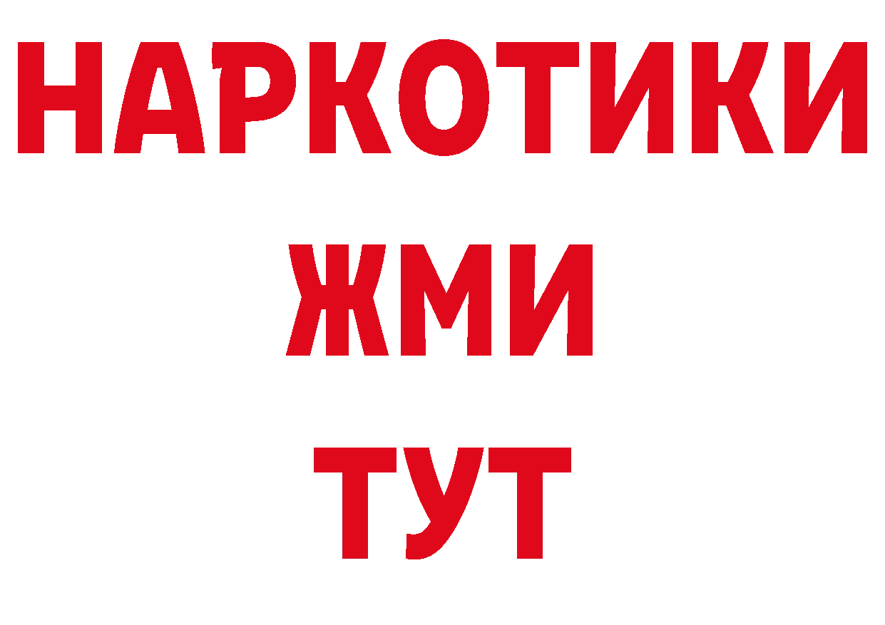 Магазины продажи наркотиков даркнет какой сайт Югорск